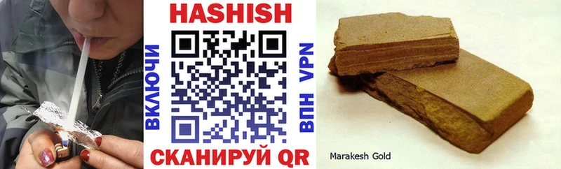Магазины продажи наркотиков Мураши A PVP  Мефедрон  Гашиш  АМФЕТАМИН  КОКАИН 