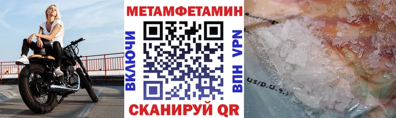 Амфетамин 98%  Мураши 