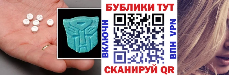 купить наркоту  МЕГА ссылка  Ecstasy круглые  Мураши 