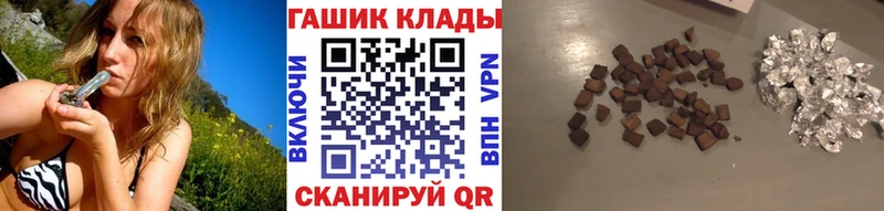 ГАШ ice o lator  Мураши 