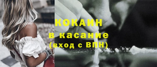 каннабис Белокуриха