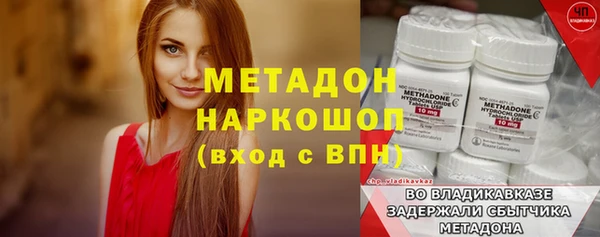каннабис Белокуриха