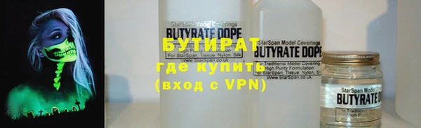 наркотики Снежинск