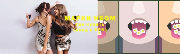 наркотики Белоозёрский