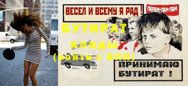 первитин Слюдянка