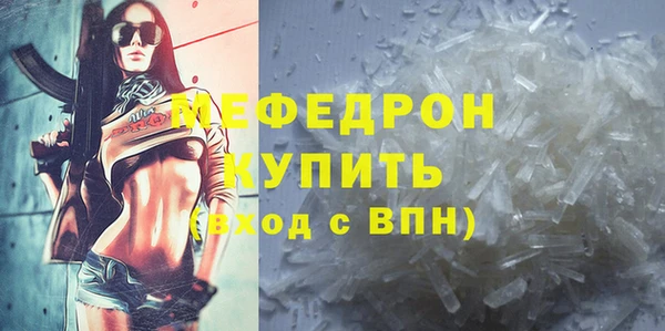 СК Беломорск