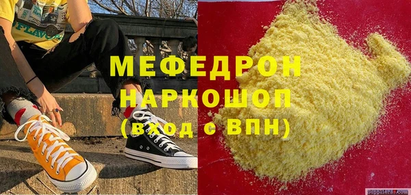 наркотики Белоозёрский