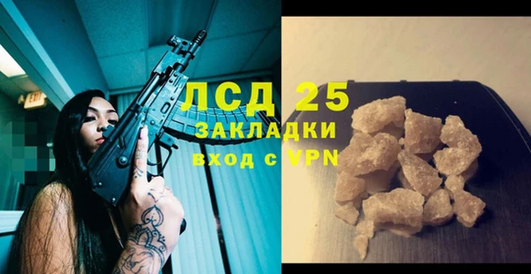 наркотики Белоозёрский