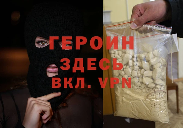 наркотики Белоозёрский