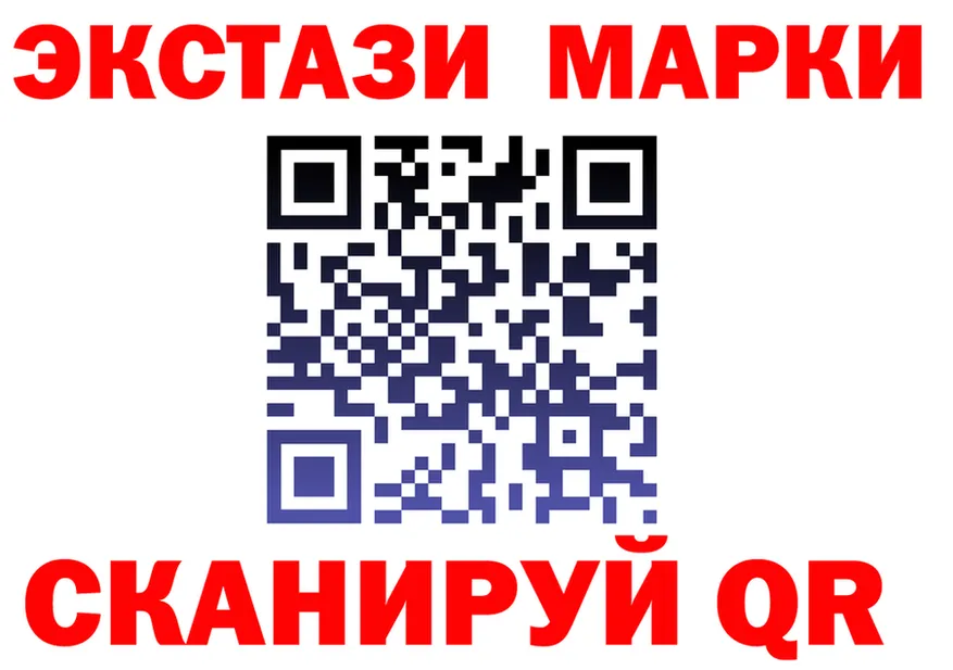 ГАШ гашик зеркало площадка kraken Мураши
