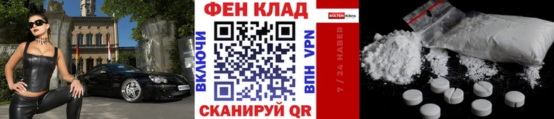 купить наркотики сайты  Мураши  Метамфетамин Methamphetamine 