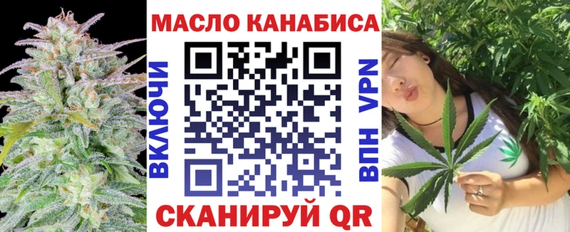 ТГК вейп с тгк  кракен ссылки  darknet телеграм  Мураши 